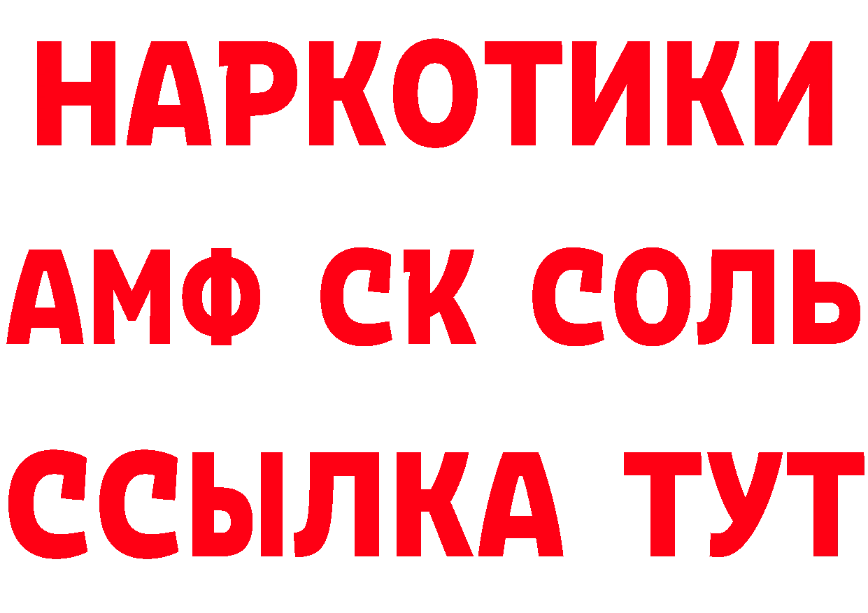 Магазины продажи наркотиков это официальный сайт Михайловск